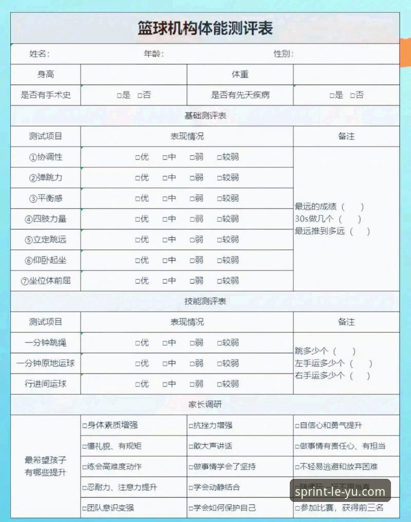 乐鱼体育靠谱吗必备 乐鱼体育靠谱吗必备全面评测:新手从零到上手的使用体验报告