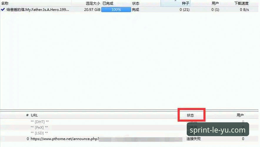 乐鱼体育怎么用 乐鱼体育怎么用?从零开始的创新操作教程