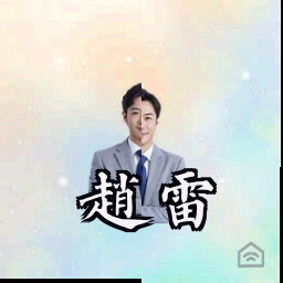 赵雷