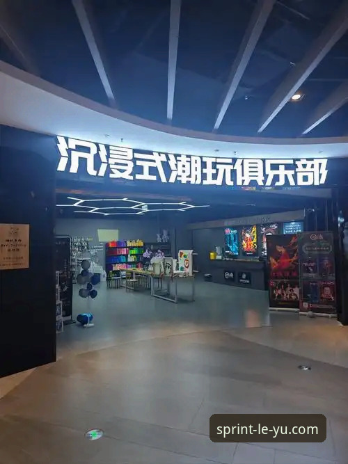 乐鱼体育官网登录 揭秘乐鱼体育官网登录背后的真相:你不知道的一站式赛事娱乐体验